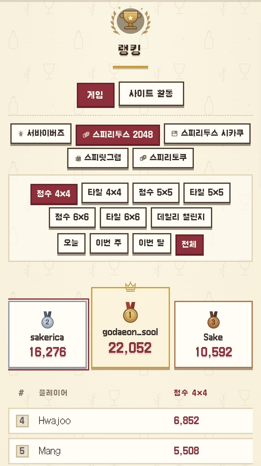 첨부 이미지 1