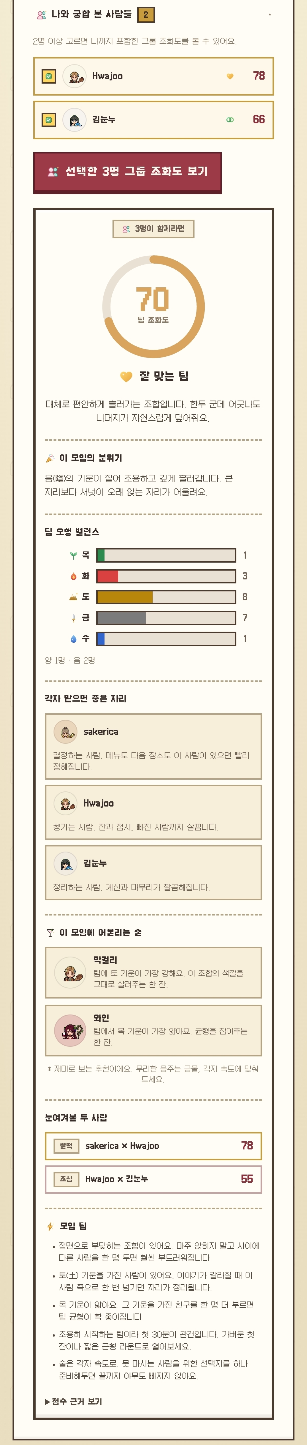 첨부 이미지 1