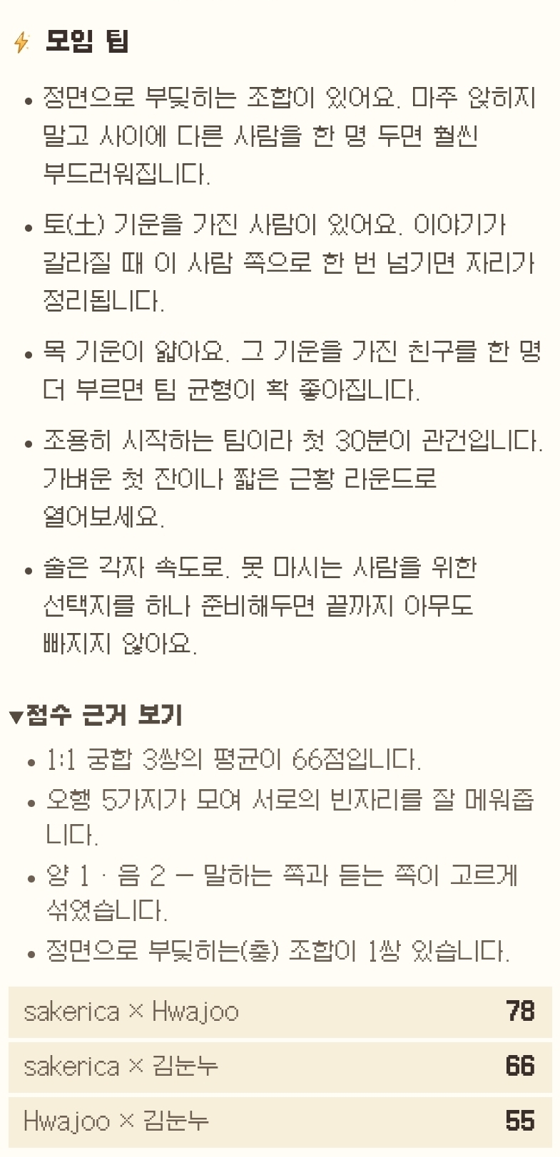 첨부 이미지 2