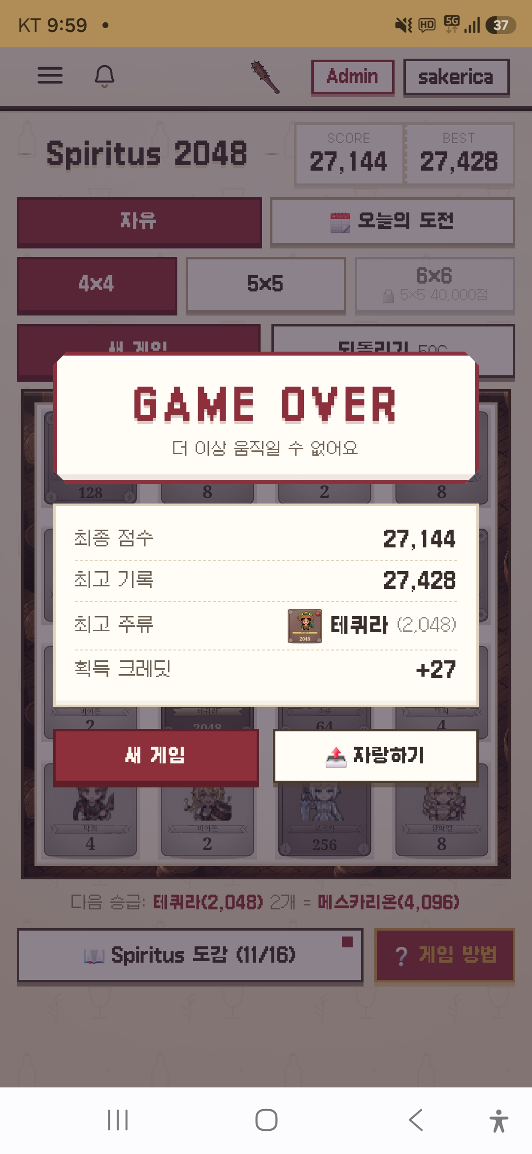 첨부 이미지 1