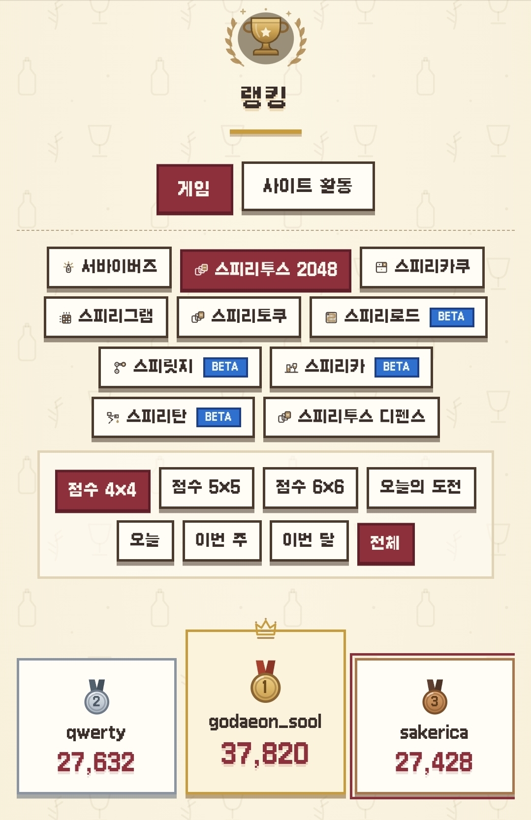 첨부 이미지 2