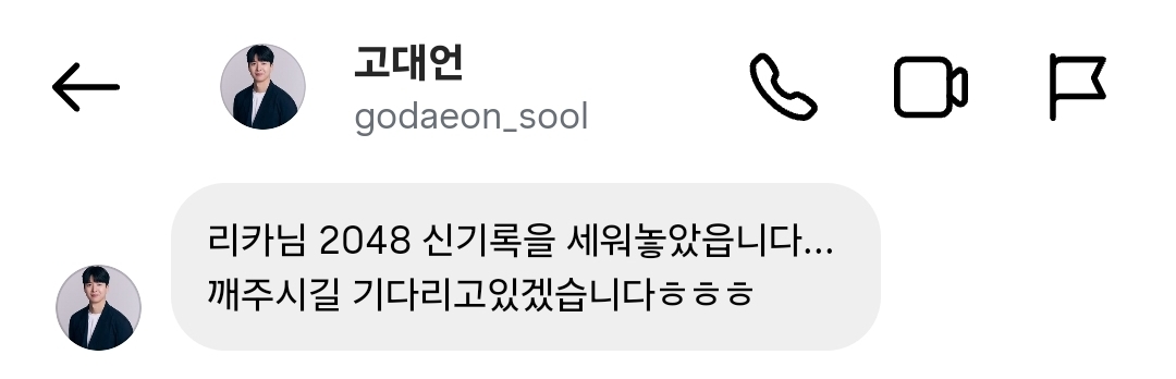 첨부 이미지 3