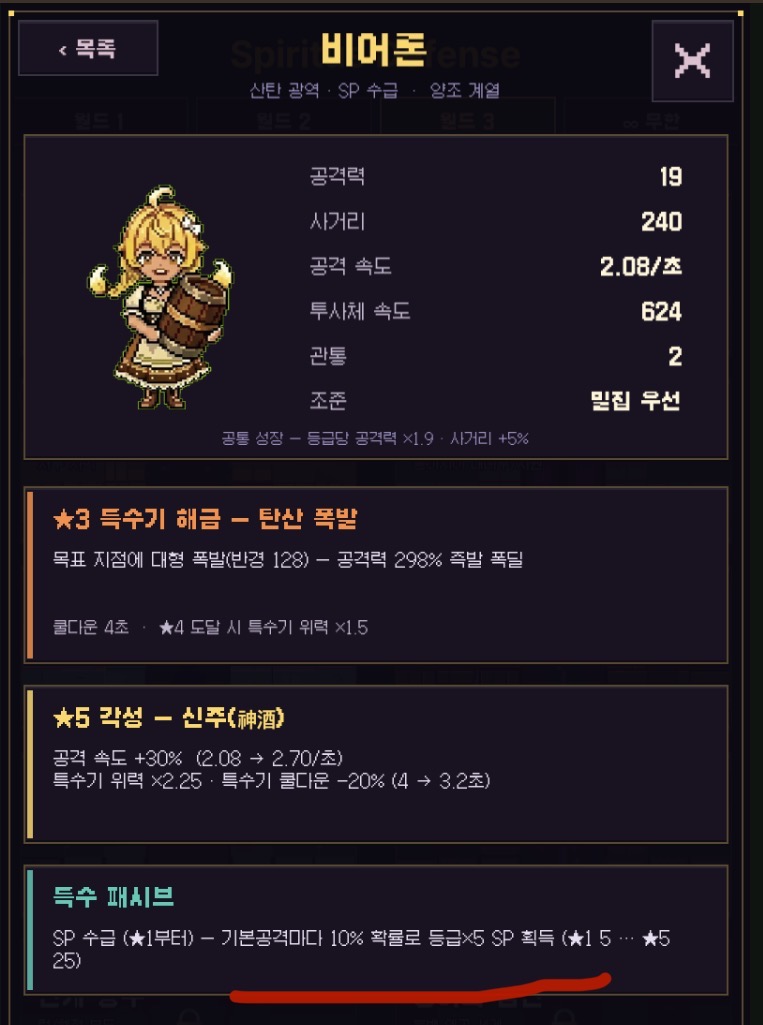 첨부 이미지 1