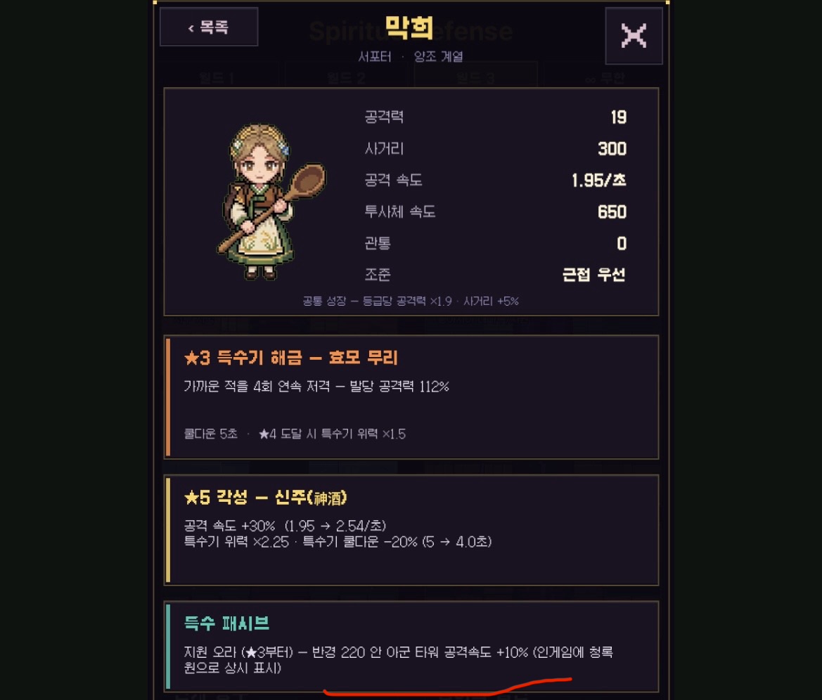 첨부 이미지 2
