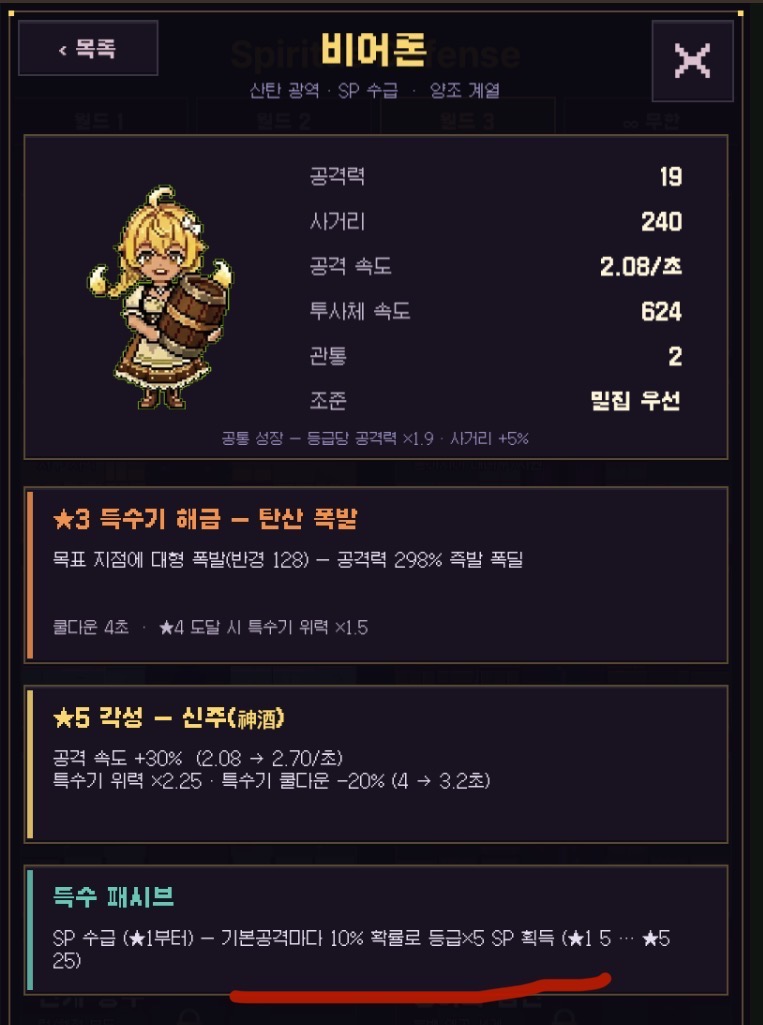 첨부 이미지 1