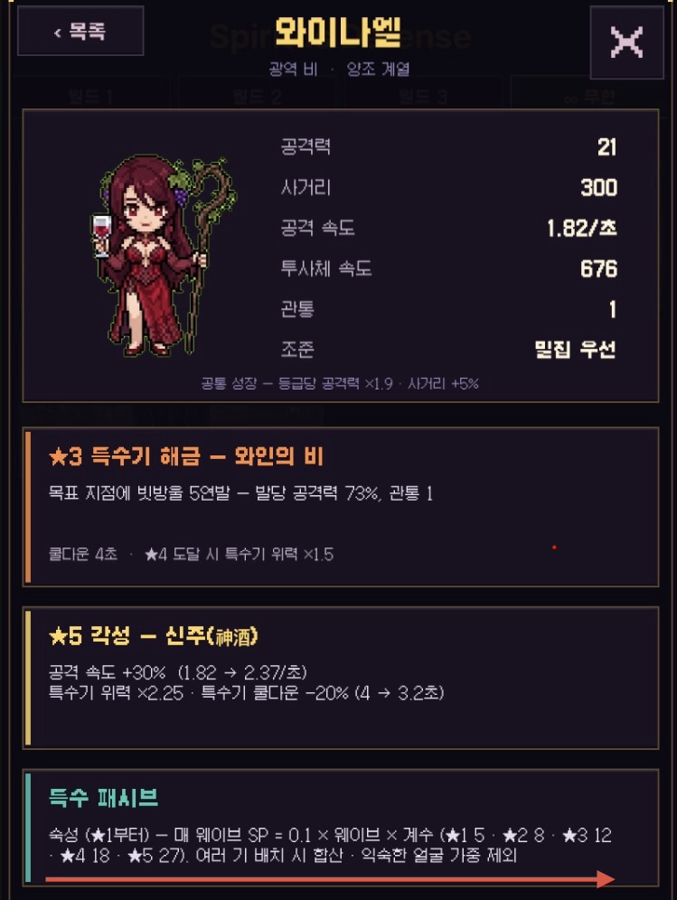 첨부 이미지 2